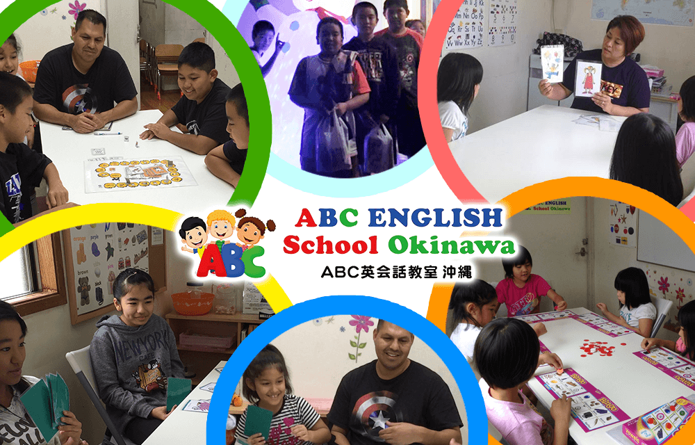 ABC英会話教室 沖縄